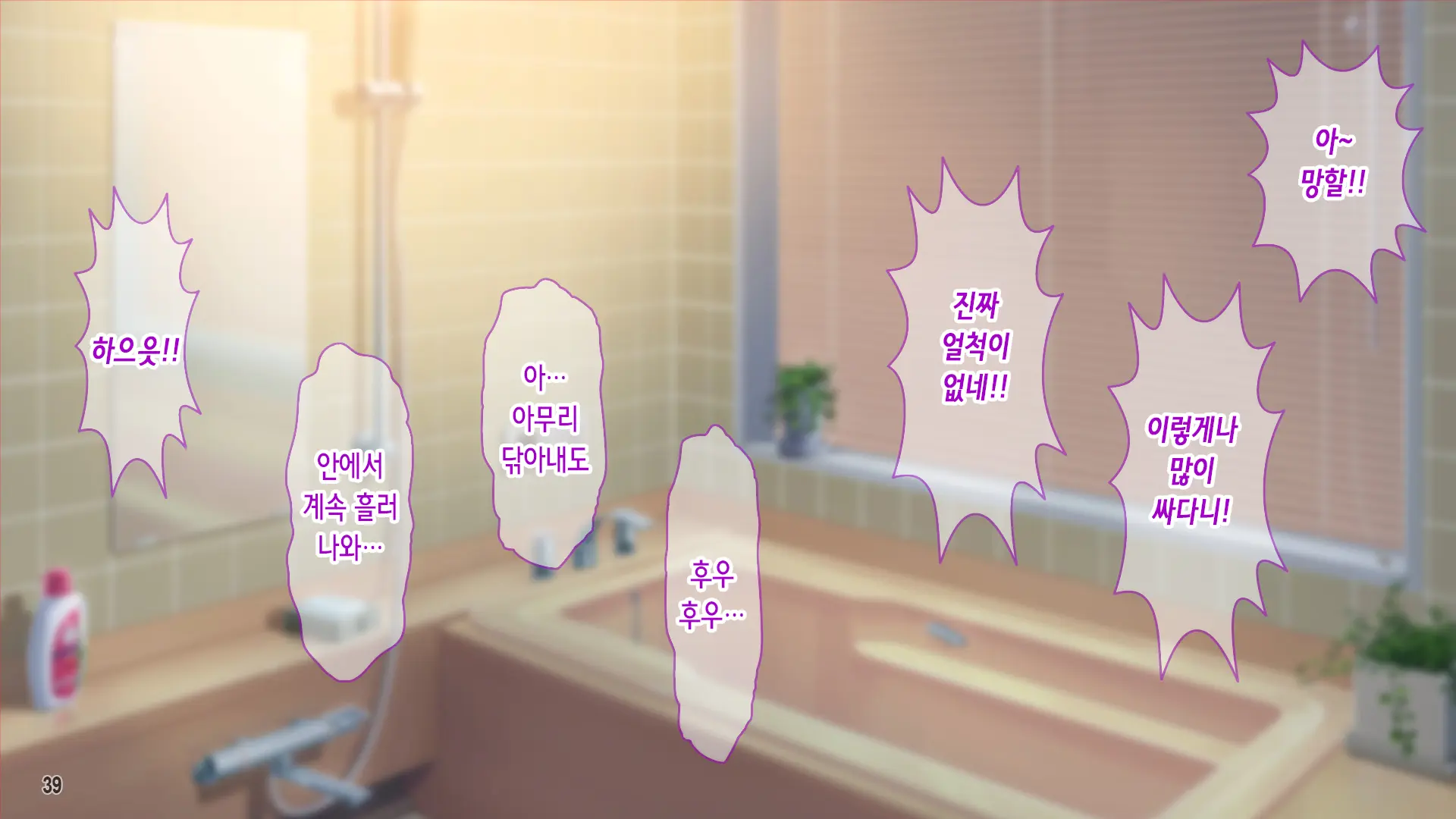 Tanetsuke Ojisan Ryu! Showaru Gyaru O Inran Mama Ni Suru Hoho! | 교배 아저씨 류! 성악 갸루를 음란 엄마로 만드는 방법